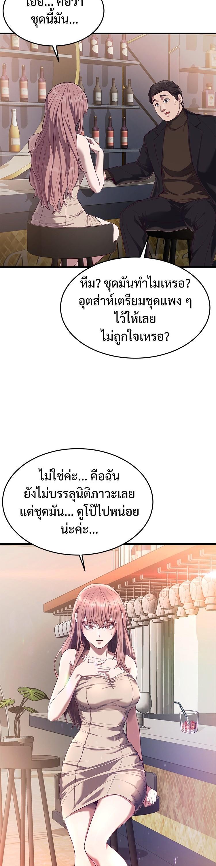 Manga-lc-com อ่านมังงะ อ่านการ์ตูน ออนไลน์ ฟรี Absolute Obedience ตอนที่ 1 2 3 4 5 6 7 8 9 10 11 12 13 14 ฟรี ไม่มีโฆษณา Manga-lc - อ่าน มังงะ อ่าน การ์ตูน ออนไลน์ อ่านมังงะ ฟรี