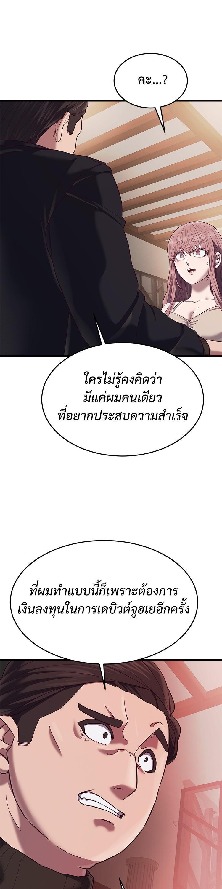 Manga-lc-com อ่านมังงะ อ่านการ์ตูน ออนไลน์ ฟรี Absolute Obedience ตอนที่ 1 2 3 4 5 6 7 8 9 10 11 12 13 14 ฟรี ไม่มีโฆษณา Manga-lc - อ่าน มังงะ อ่าน การ์ตูน ออนไลน์ อ่านมังงะ ฟรี