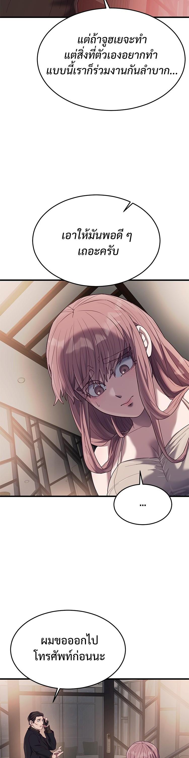 Manga-lc-com อ่านมังงะ อ่านการ์ตูน ออนไลน์ ฟรี Absolute Obedience ตอนที่ 1 2 3 4 5 6 7 8 9 10 11 12 13 14 ฟรี ไม่มีโฆษณา Manga-lc - อ่าน มังงะ อ่าน การ์ตูน ออนไลน์ อ่านมังงะ ฟรี