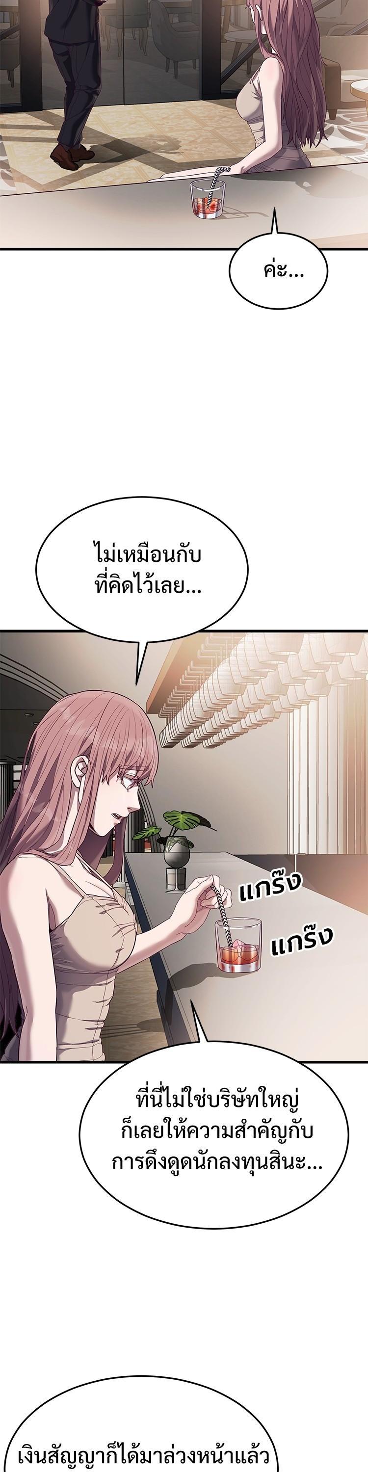 Manga-lc-com อ่านมังงะ อ่านการ์ตูน ออนไลน์ ฟรี Absolute Obedience ตอนที่ 1 2 3 4 5 6 7 8 9 10 11 12 13 14 ฟรี ไม่มีโฆษณา Manga-lc - อ่าน มังงะ อ่าน การ์ตูน ออนไลน์ อ่านมังงะ ฟรี