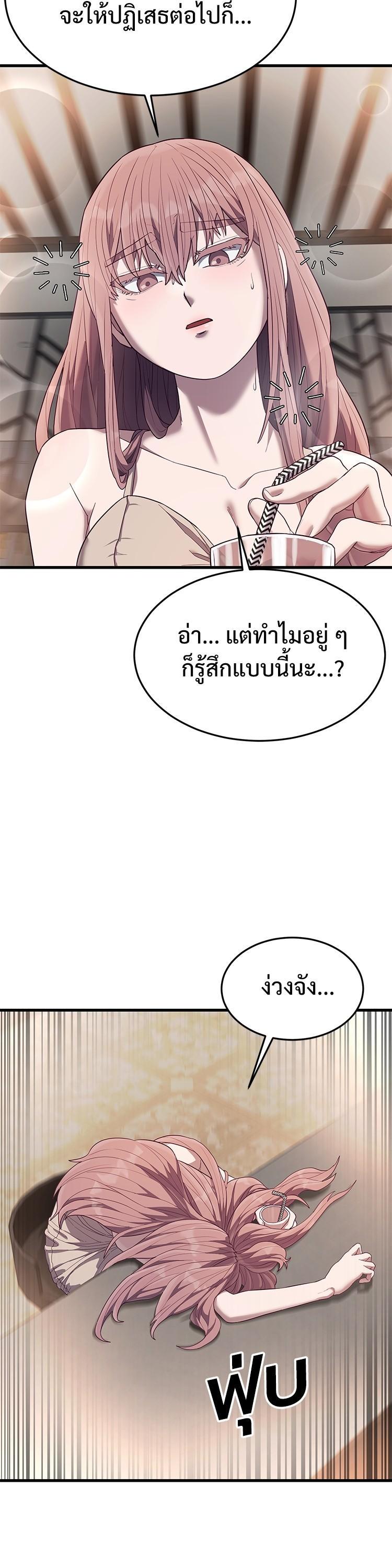 Manga-lc-com อ่านมังงะ อ่านการ์ตูน ออนไลน์ ฟรี Absolute Obedience ตอนที่ 1 2 3 4 5 6 7 8 9 10 11 12 13 14 ฟรี ไม่มีโฆษณา Manga-lc - อ่าน มังงะ อ่าน การ์ตูน ออนไลน์ อ่านมังงะ ฟรี