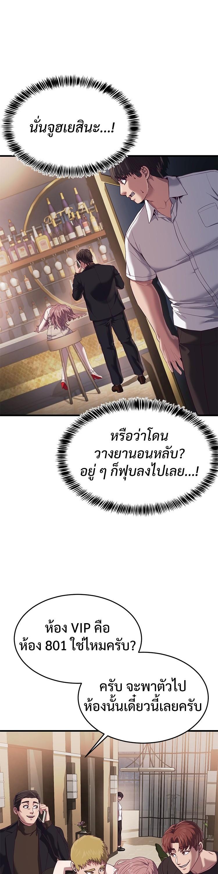 Manga-lc-com อ่านมังงะ อ่านการ์ตูน ออนไลน์ ฟรี Absolute Obedience ตอนที่ 1 2 3 4 5 6 7 8 9 10 11 12 13 14 ฟรี ไม่มีโฆษณา Manga-lc - อ่าน มังงะ อ่าน การ์ตูน ออนไลน์ อ่านมังงะ ฟรี