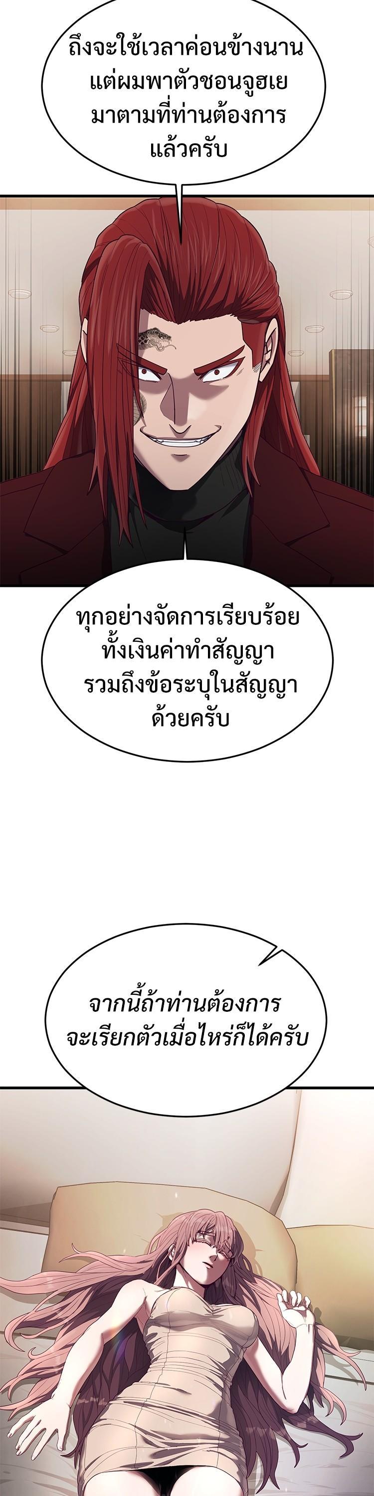 Manga-lc-com อ่านมังงะ อ่านการ์ตูน ออนไลน์ ฟรี Absolute Obedience ตอนที่ 1 2 3 4 5 6 7 8 9 10 11 12 13 14 ฟรี ไม่มีโฆษณา Manga-lc - อ่าน มังงะ อ่าน การ์ตูน ออนไลน์ อ่านมังงะ ฟรี