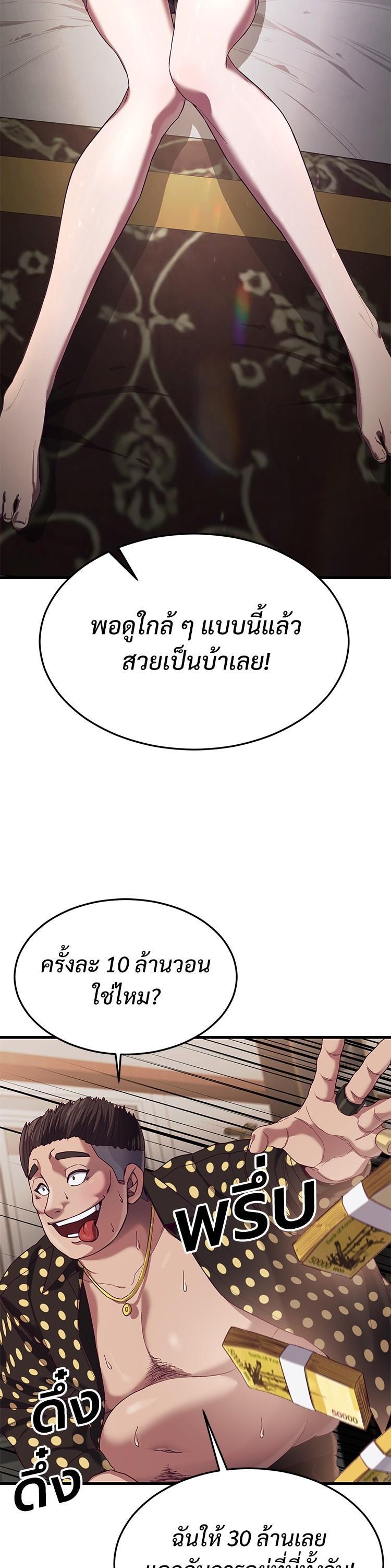 Manga-lc-com อ่านมังงะ อ่านการ์ตูน ออนไลน์ ฟรี Absolute Obedience ตอนที่ 1 2 3 4 5 6 7 8 9 10 11 12 13 14 ฟรี ไม่มีโฆษณา Manga-lc - อ่าน มังงะ อ่าน การ์ตูน ออนไลน์ อ่านมังงะ ฟรี