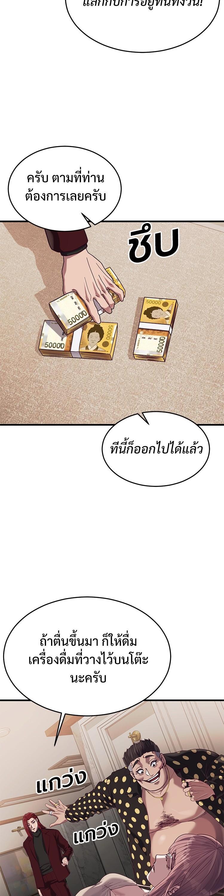 Manga-lc-com อ่านมังงะ อ่านการ์ตูน ออนไลน์ ฟรี Absolute Obedience ตอนที่ 1 2 3 4 5 6 7 8 9 10 11 12 13 14 ฟรี ไม่มีโฆษณา Manga-lc - อ่าน มังงะ อ่าน การ์ตูน ออนไลน์ อ่านมังงะ ฟรี