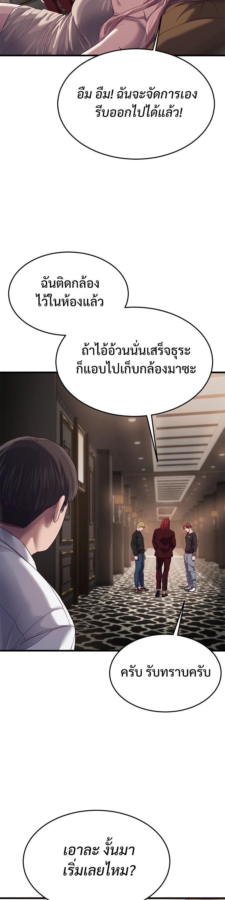 Manga-lc-com อ่านมังงะ อ่านการ์ตูน ออนไลน์ ฟรี Absolute Obedience ตอนที่ 1 2 3 4 5 6 7 8 9 10 11 12 13 14 ฟรี ไม่มีโฆษณา Manga-lc - อ่าน มังงะ อ่าน การ์ตูน ออนไลน์ อ่านมังงะ ฟรี