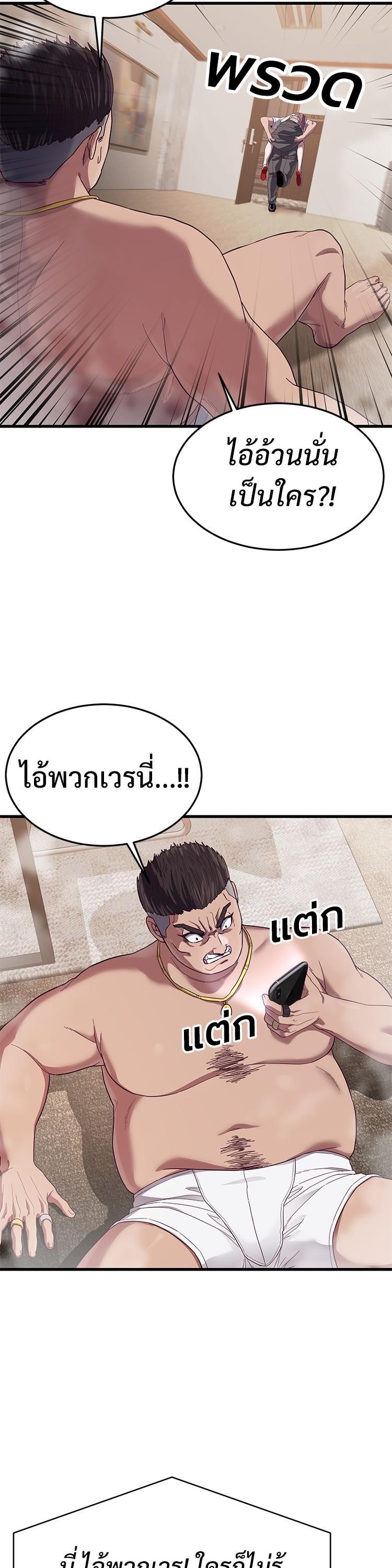 Manga-lc-com อ่านมังงะ อ่านการ์ตูน ออนไลน์ ฟรี Absolute Obedience ตอนที่ 1 2 3 4 5 6 7 8 9 10 11 12 13 14 ฟรี ไม่มีโฆษณา Manga-lc - อ่าน มังงะ อ่าน การ์ตูน ออนไลน์ อ่านมังงะ ฟรี