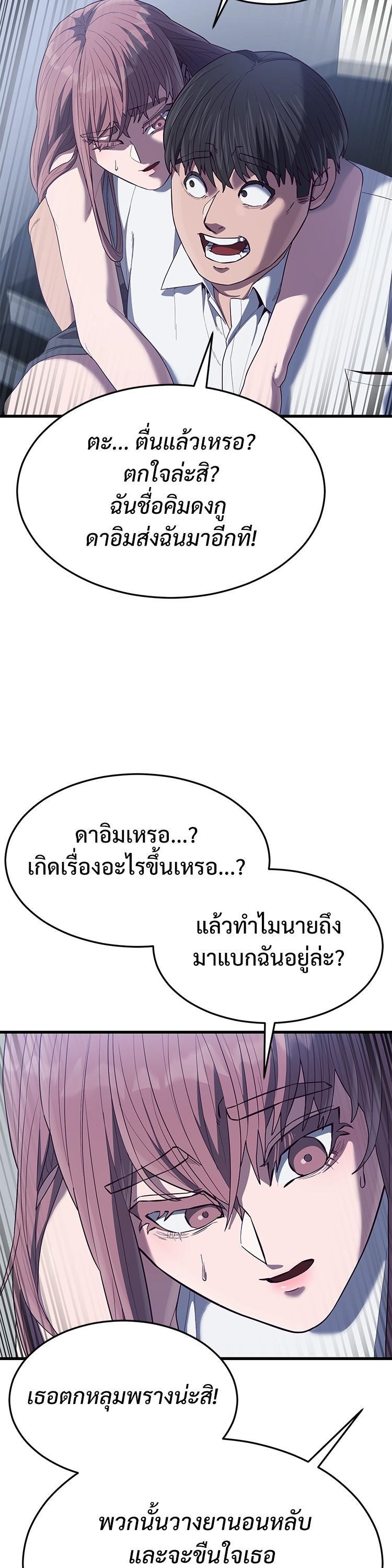 Manga-lc-com อ่านมังงะ อ่านการ์ตูน ออนไลน์ ฟรี Absolute Obedience ตอนที่ 1 2 3 4 5 6 7 8 9 10 11 12 13 14 ฟรี ไม่มีโฆษณา Manga-lc - อ่าน มังงะ อ่าน การ์ตูน ออนไลน์ อ่านมังงะ ฟรี