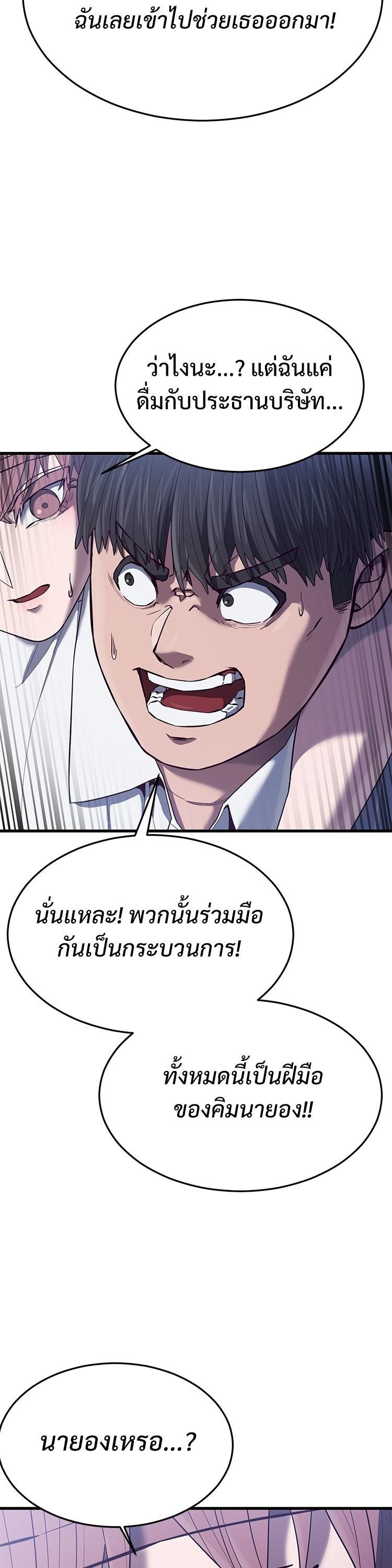 Manga-lc-com อ่านมังงะ อ่านการ์ตูน ออนไลน์ ฟรี Absolute Obedience ตอนที่ 1 2 3 4 5 6 7 8 9 10 11 12 13 14 ฟรี ไม่มีโฆษณา Manga-lc - อ่าน มังงะ อ่าน การ์ตูน ออนไลน์ อ่านมังงะ ฟรี