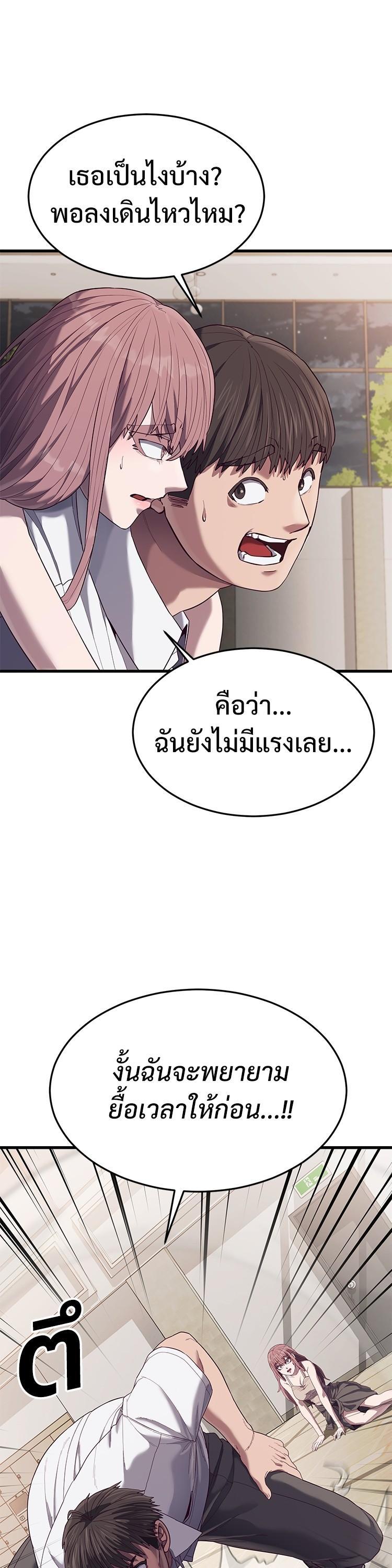 Manga-lc-com อ่านมังงะ อ่านการ์ตูน ออนไลน์ ฟรี Absolute Obedience ตอนที่ 1 2 3 4 5 6 7 8 9 10 11 12 13 14 ฟรี ไม่มีโฆษณา Manga-lc - อ่าน มังงะ อ่าน การ์ตูน ออนไลน์ อ่านมังงะ ฟรี