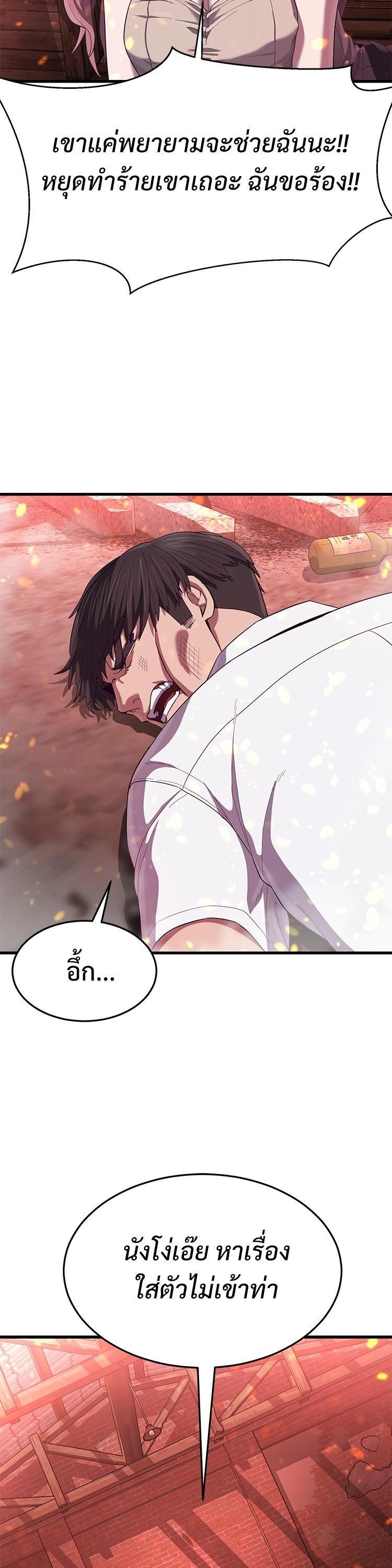 Manga-lc-com อ่านมังงะ อ่านการ์ตูน ออนไลน์ ฟรี Absolute Obedience ตอนที่ 1 2 3 4 5 6 7 8 9 10 11 12 13 14 ฟรี ไม่มีโฆษณา Manga-lc - อ่าน มังงะ อ่าน การ์ตูน ออนไลน์ อ่านมังงะ ฟรี