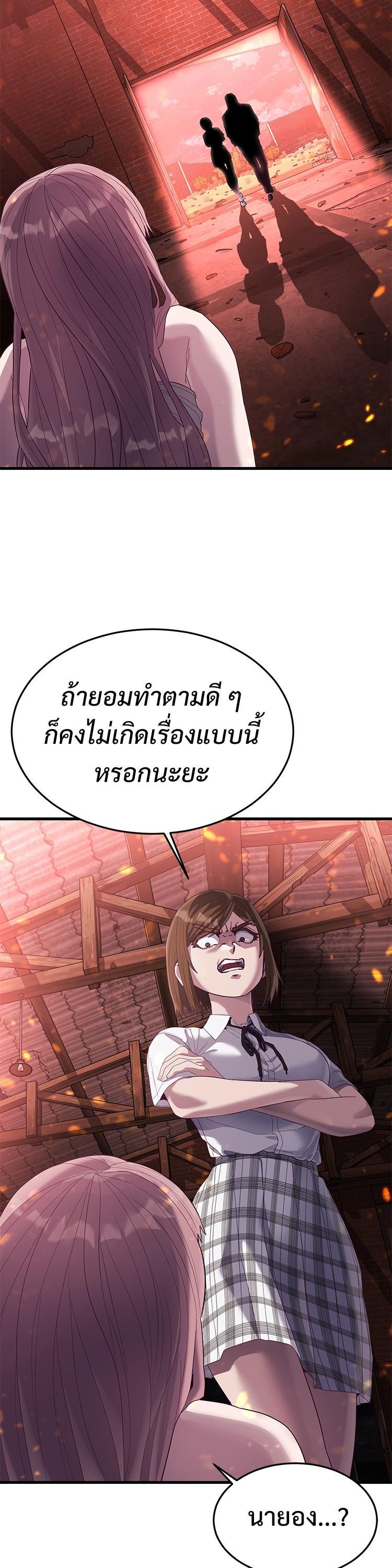 Manga-lc-com อ่านมังงะ อ่านการ์ตูน ออนไลน์ ฟรี Absolute Obedience ตอนที่ 1 2 3 4 5 6 7 8 9 10 11 12 13 14 ฟรี ไม่มีโฆษณา Manga-lc - อ่าน มังงะ อ่าน การ์ตูน ออนไลน์ อ่านมังงะ ฟรี