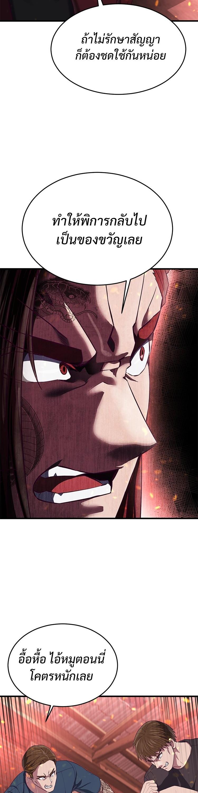 Manga-lc-com อ่านมังงะ อ่านการ์ตูน ออนไลน์ ฟรี Absolute Obedience ตอนที่ 1 2 3 4 5 6 7 8 9 10 11 12 13 14 ฟรี ไม่มีโฆษณา Manga-lc - อ่าน มังงะ อ่าน การ์ตูน ออนไลน์ อ่านมังงะ ฟรี