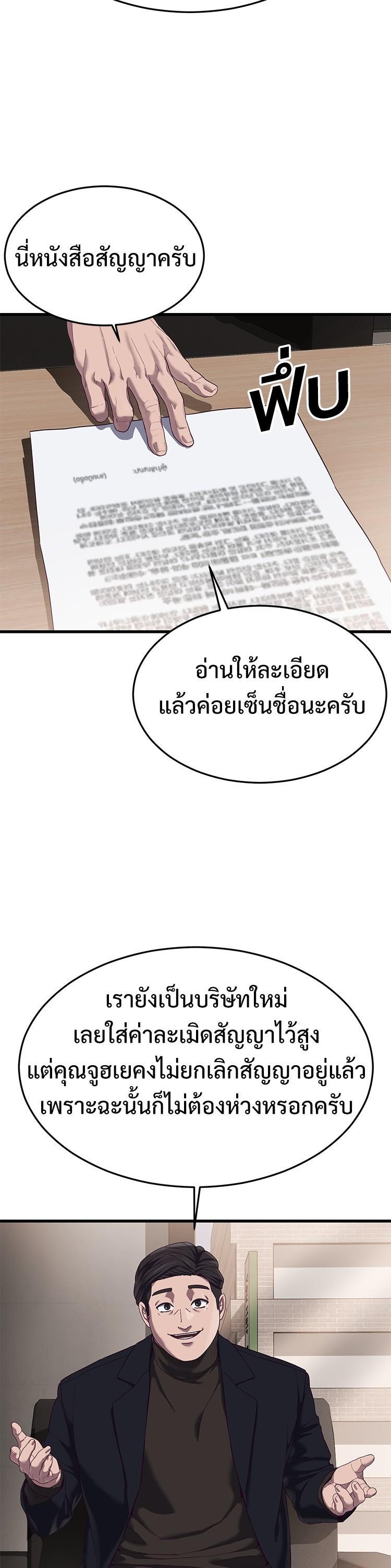 Manga-lc-com อ่านมังงะ อ่านการ์ตูน ออนไลน์ ฟรี Absolute Obedience ตอนที่ 1 2 3 4 5 6 7 8 9 10 11 12 13 14 ฟรี ไม่มีโฆษณา Manga-lc - อ่าน มังงะ อ่าน การ์ตูน ออนไลน์ อ่านมังงะ ฟรี