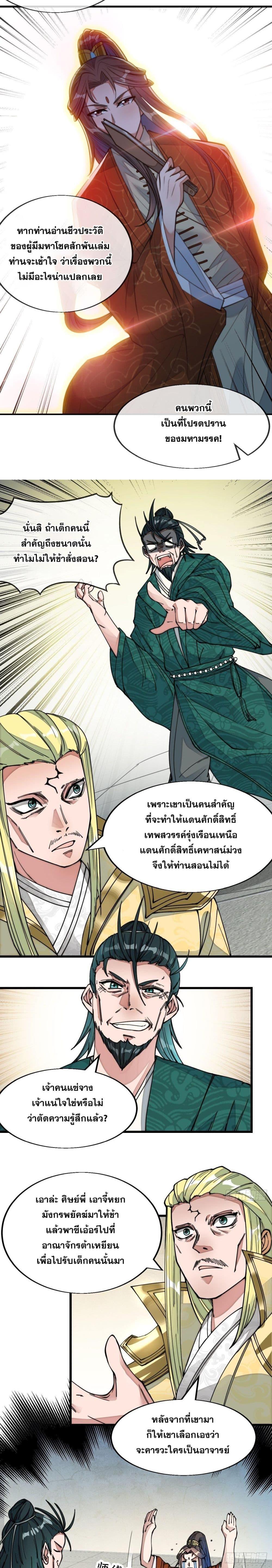Manga-lc-com อ่านมังงะ อ่านการ์ตูน ออนไลน์ ฟรี I’m Really Not the Son of Luck ตอนที่ 1 2 3 4 5 6 7 8 9 10 11 12 13 14 ฟรี ไม่มีโฆษณา Manga-lc - อ่าน มังงะ อ่าน การ์ตูน ออนไลน์ อ่านมังงะ ฟรี