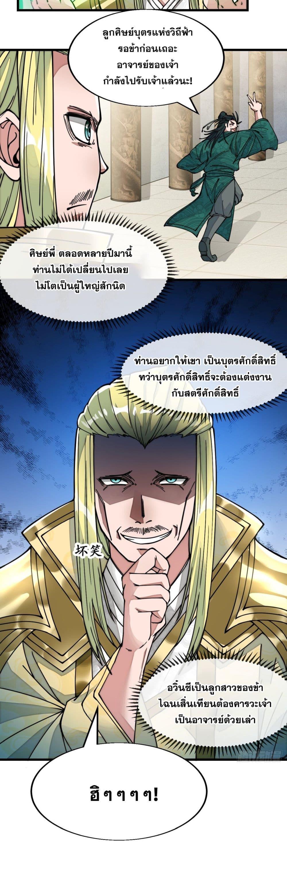 Manga-lc-com อ่านมังงะ อ่านการ์ตูน ออนไลน์ ฟรี I’m Really Not the Son of Luck ตอนที่ 1 2 3 4 5 6 7 8 9 10 11 12 13 14 ฟรี ไม่มีโฆษณา Manga-lc - อ่าน มังงะ อ่าน การ์ตูน ออนไลน์ อ่านมังงะ ฟรี
