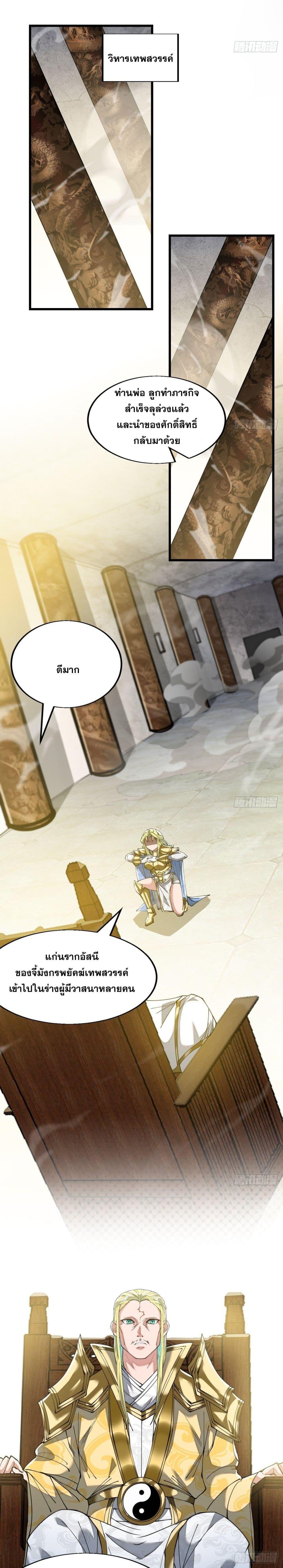 Manga-lc-com อ่านมังงะ อ่านการ์ตูน ออนไลน์ ฟรี I’m Really Not the Son of Luck ตอนที่ 1 2 3 4 5 6 7 8 9 10 11 12 13 14 ฟรี ไม่มีโฆษณา Manga-lc - อ่าน มังงะ อ่าน การ์ตูน ออนไลน์ อ่านมังงะ ฟรี