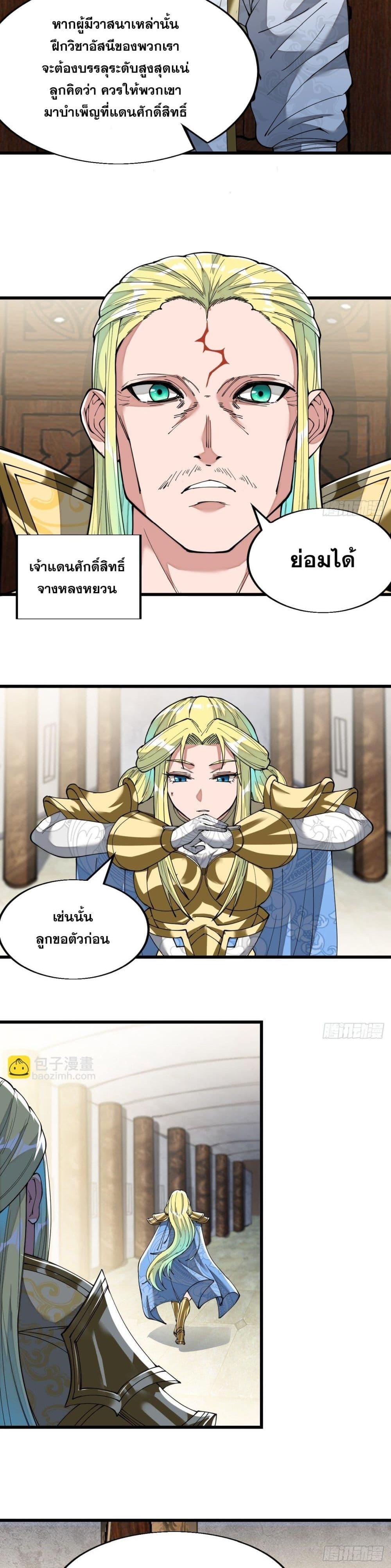 Manga-lc-com อ่านมังงะ อ่านการ์ตูน ออนไลน์ ฟรี I’m Really Not the Son of Luck ตอนที่ 1 2 3 4 5 6 7 8 9 10 11 12 13 14 ฟรี ไม่มีโฆษณา Manga-lc - อ่าน มังงะ อ่าน การ์ตูน ออนไลน์ อ่านมังงะ ฟรี