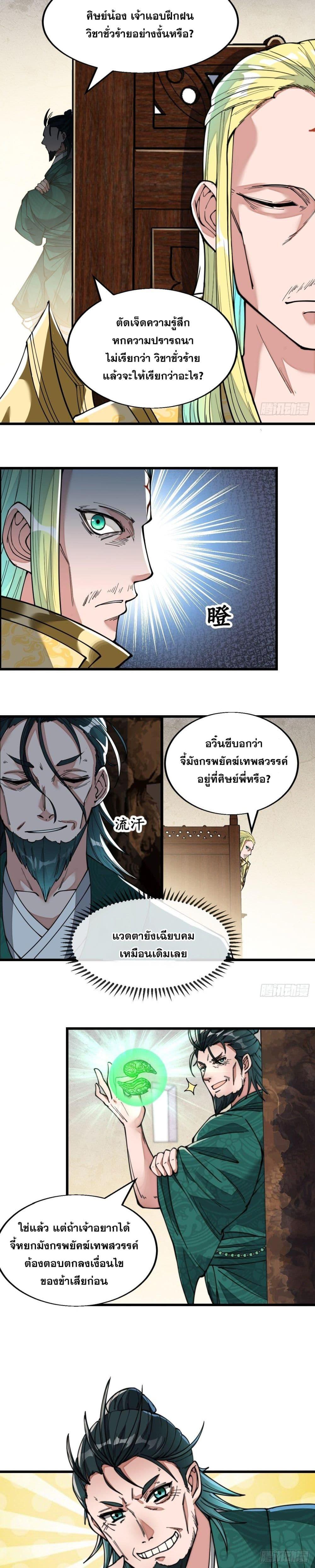 Manga-lc-com อ่านมังงะ อ่านการ์ตูน ออนไลน์ ฟรี I’m Really Not the Son of Luck ตอนที่ 1 2 3 4 5 6 7 8 9 10 11 12 13 14 ฟรี ไม่มีโฆษณา Manga-lc - อ่าน มังงะ อ่าน การ์ตูน ออนไลน์ อ่านมังงะ ฟรี