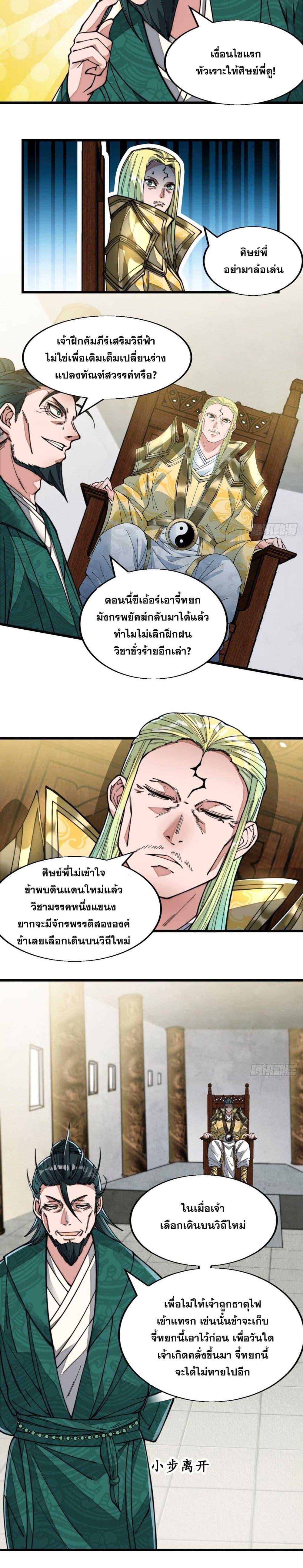 Manga-lc-com อ่านมังงะ อ่านการ์ตูน ออนไลน์ ฟรี I’m Really Not the Son of Luck ตอนที่ 1 2 3 4 5 6 7 8 9 10 11 12 13 14 ฟรี ไม่มีโฆษณา Manga-lc - อ่าน มังงะ อ่าน การ์ตูน ออนไลน์ อ่านมังงะ ฟรี
