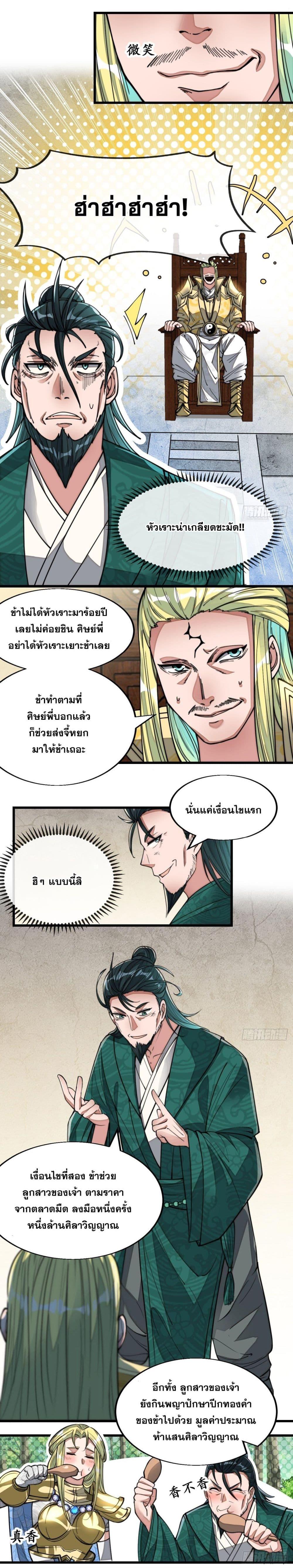 Manga-lc-com อ่านมังงะ อ่านการ์ตูน ออนไลน์ ฟรี I’m Really Not the Son of Luck ตอนที่ 1 2 3 4 5 6 7 8 9 10 11 12 13 14 ฟรี ไม่มีโฆษณา Manga-lc - อ่าน มังงะ อ่าน การ์ตูน ออนไลน์ อ่านมังงะ ฟรี
