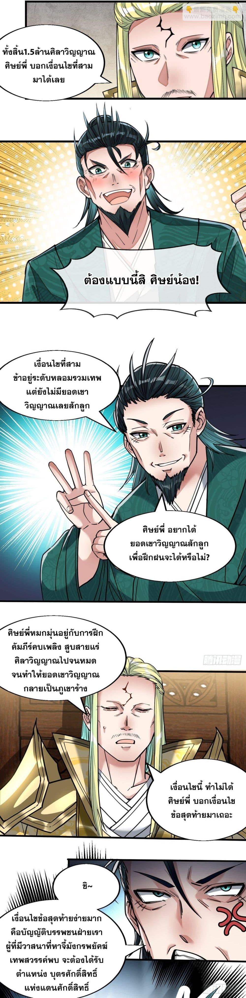 Manga-lc-com อ่านมังงะ อ่านการ์ตูน ออนไลน์ ฟรี I’m Really Not the Son of Luck ตอนที่ 1 2 3 4 5 6 7 8 9 10 11 12 13 14 ฟรี ไม่มีโฆษณา Manga-lc - อ่าน มังงะ อ่าน การ์ตูน ออนไลน์ อ่านมังงะ ฟรี
