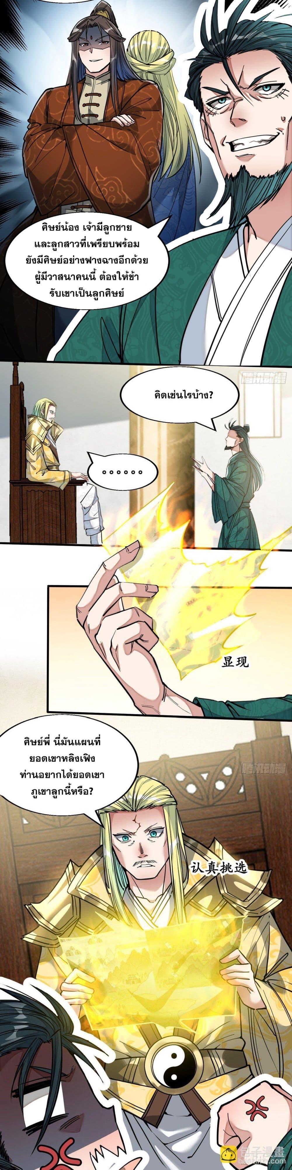 Manga-lc-com อ่านมังงะ อ่านการ์ตูน ออนไลน์ ฟรี I’m Really Not the Son of Luck ตอนที่ 1 2 3 4 5 6 7 8 9 10 11 12 13 14 ฟรี ไม่มีโฆษณา Manga-lc - อ่าน มังงะ อ่าน การ์ตูน ออนไลน์ อ่านมังงะ ฟรี