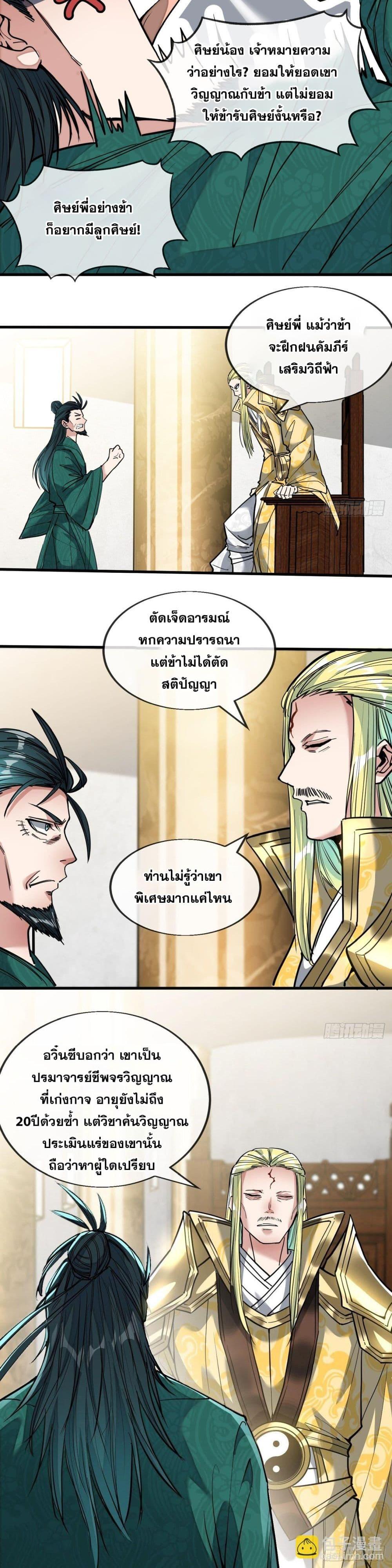 Manga-lc-com อ่านมังงะ อ่านการ์ตูน ออนไลน์ ฟรี I’m Really Not the Son of Luck ตอนที่ 1 2 3 4 5 6 7 8 9 10 11 12 13 14 ฟรี ไม่มีโฆษณา Manga-lc - อ่าน มังงะ อ่าน การ์ตูน ออนไลน์ อ่านมังงะ ฟรี