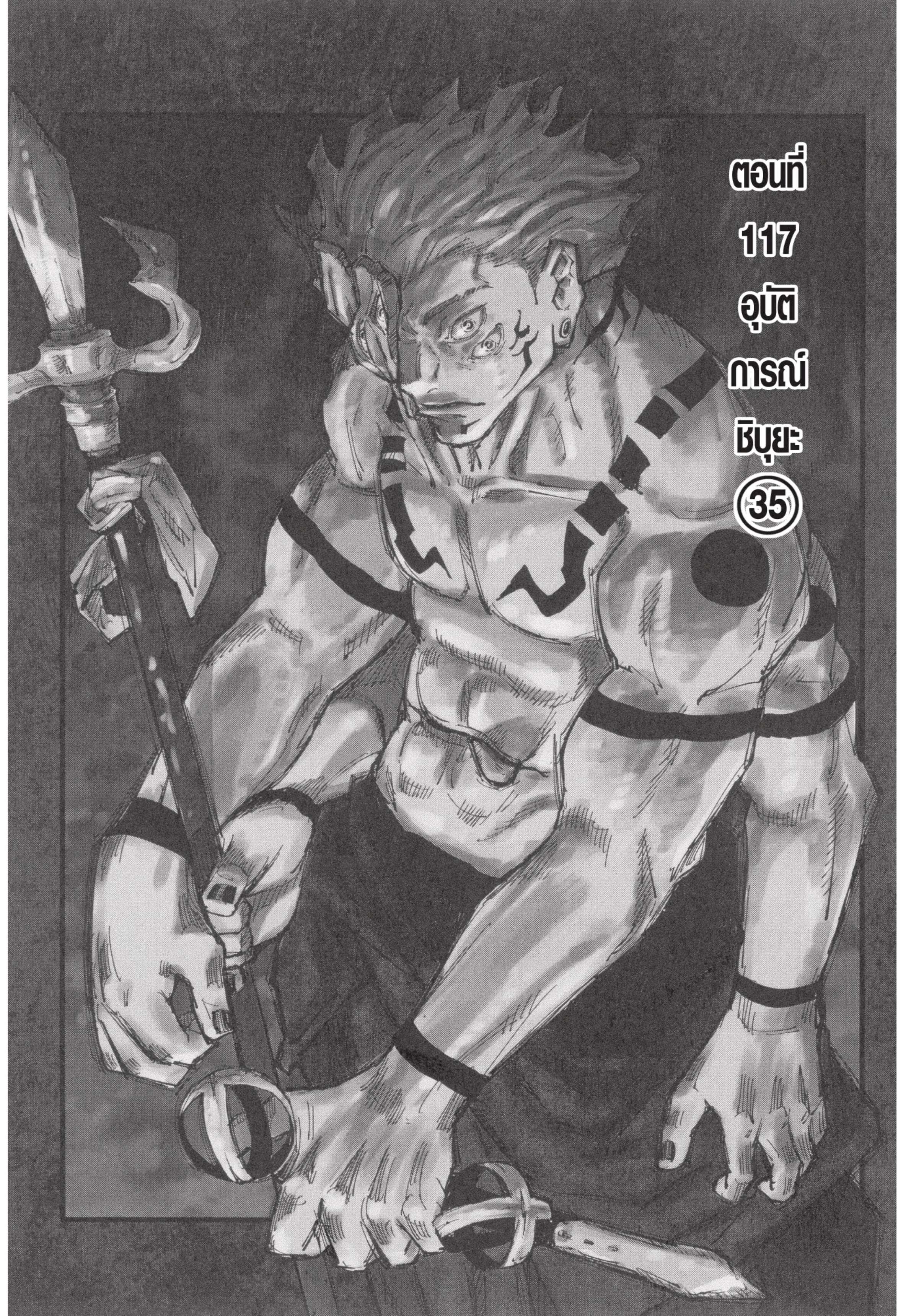 Manga-lc-com อ่านมังงะ อ่านการ์ตูน ออนไลน์ ฟรี Jujutsu Kaisen มหาเวทย์ผนึกมาร ตอนที่ 1 2 3 4 5 6 7 8 9 10 11 12 13 14 ฟรี ไม่มีโฆษณา Manga-lc - อ่าน มังงะ อ่าน การ์ตูน ออนไลน์ อ่านมังงะ ฟรี