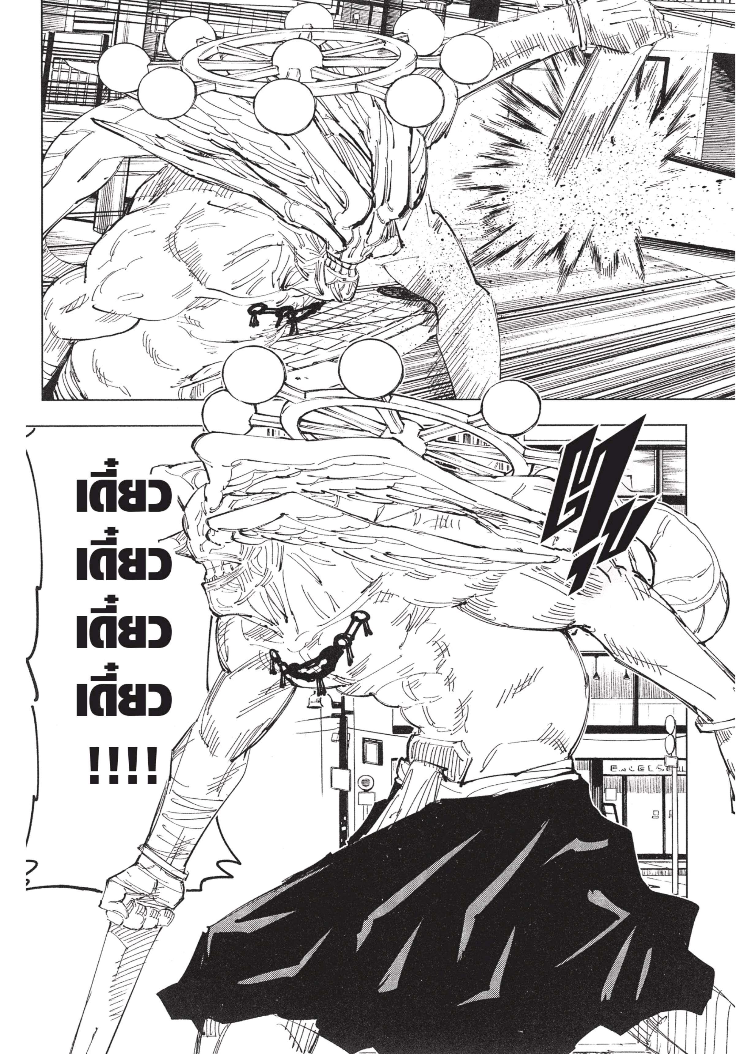 Manga-lc-com อ่านมังงะ อ่านการ์ตูน ออนไลน์ ฟรี Jujutsu Kaisen มหาเวทย์ผนึกมาร ตอนที่ 1 2 3 4 5 6 7 8 9 10 11 12 13 14 ฟรี ไม่มีโฆษณา Manga-lc - อ่าน มังงะ อ่าน การ์ตูน ออนไลน์ อ่านมังงะ ฟรี