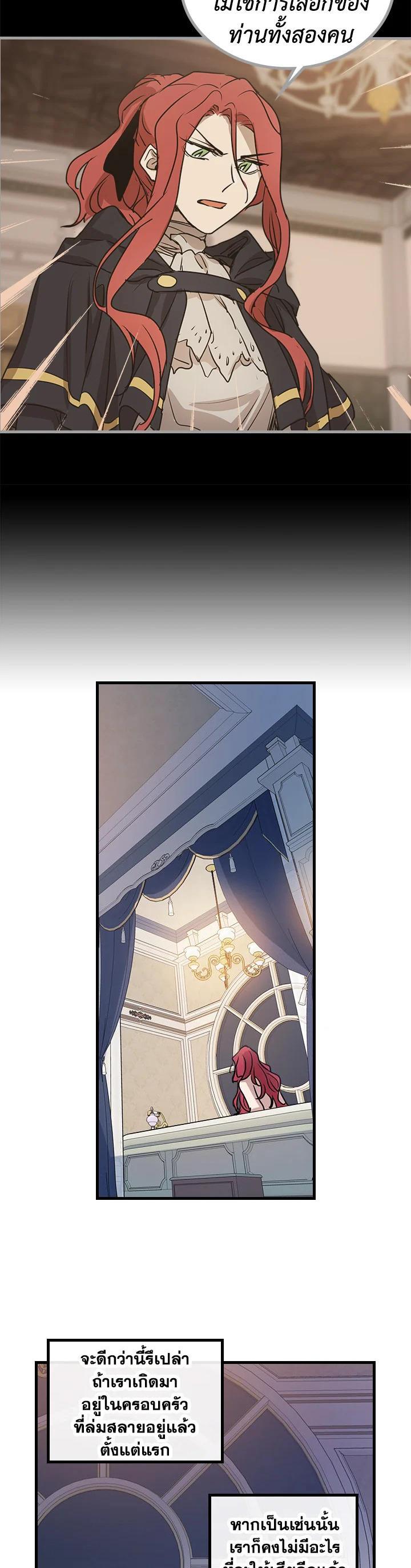 Manga-lc-com อ่านมังงะ อ่านการ์ตูน ออนไลน์ ฟรี The Lady and The Beast ตอนที่ 1 2 3 4 5 6 7 8 9 10 11 12 13 14 ฟรี ไม่มีโฆษณา Manga-lc - อ่าน มังงะ อ่าน การ์ตูน ออนไลน์ อ่านมังงะ ฟรี