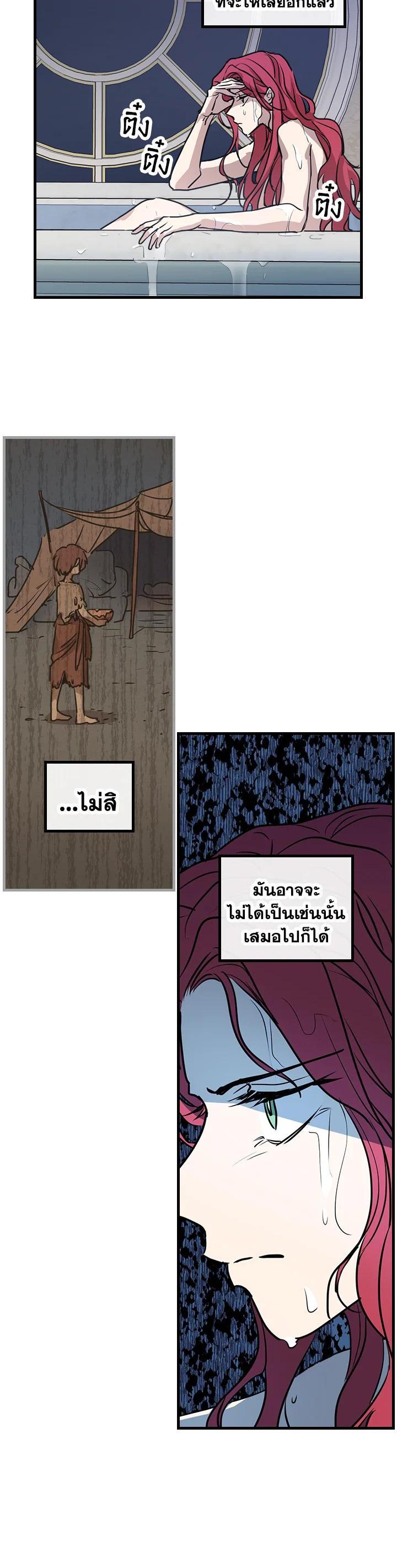 Manga-lc-com อ่านมังงะ อ่านการ์ตูน ออนไลน์ ฟรี The Lady and The Beast ตอนที่ 1 2 3 4 5 6 7 8 9 10 11 12 13 14 ฟรี ไม่มีโฆษณา Manga-lc - อ่าน มังงะ อ่าน การ์ตูน ออนไลน์ อ่านมังงะ ฟรี