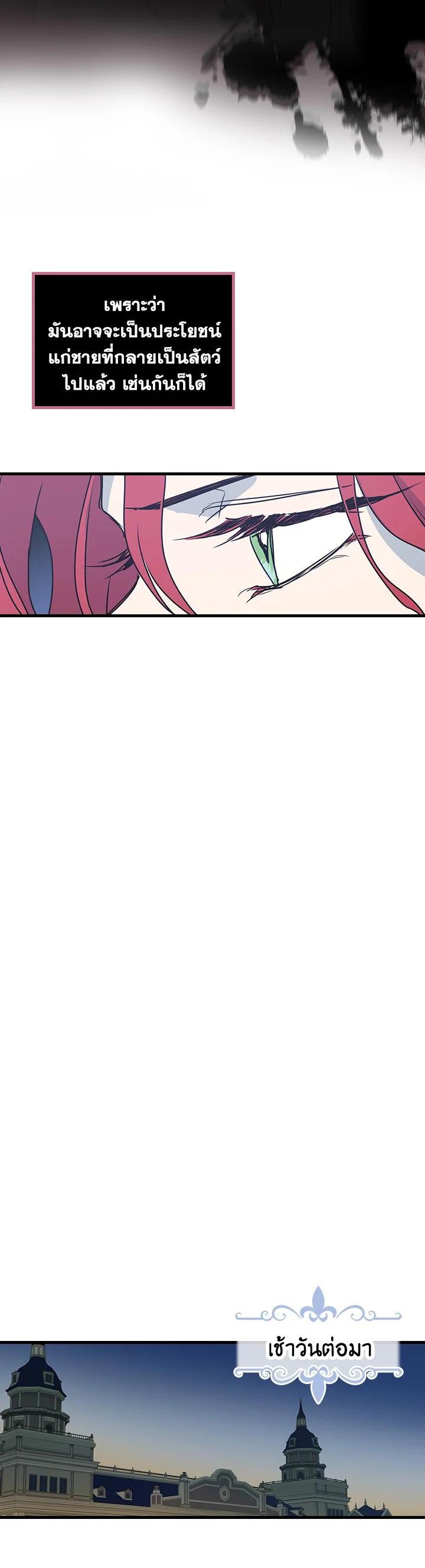 Manga-lc-com อ่านมังงะ อ่านการ์ตูน ออนไลน์ ฟรี The Lady and The Beast ตอนที่ 1 2 3 4 5 6 7 8 9 10 11 12 13 14 ฟรี ไม่มีโฆษณา Manga-lc - อ่าน มังงะ อ่าน การ์ตูน ออนไลน์ อ่านมังงะ ฟรี