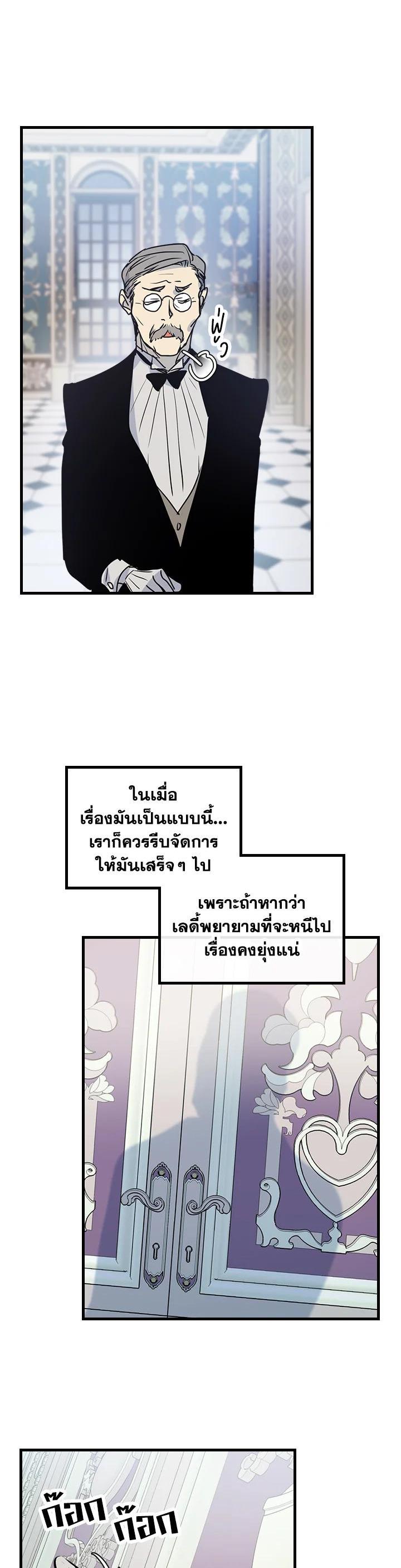 Manga-lc-com อ่านมังงะ อ่านการ์ตูน ออนไลน์ ฟรี The Lady and The Beast ตอนที่ 1 2 3 4 5 6 7 8 9 10 11 12 13 14 ฟรี ไม่มีโฆษณา Manga-lc - อ่าน มังงะ อ่าน การ์ตูน ออนไลน์ อ่านมังงะ ฟรี