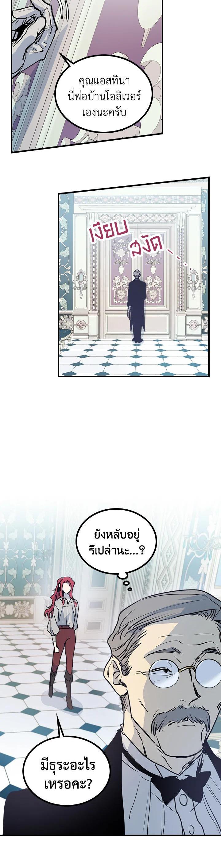Manga-lc-com อ่านมังงะ อ่านการ์ตูน ออนไลน์ ฟรี The Lady and The Beast ตอนที่ 1 2 3 4 5 6 7 8 9 10 11 12 13 14 ฟรี ไม่มีโฆษณา Manga-lc - อ่าน มังงะ อ่าน การ์ตูน ออนไลน์ อ่านมังงะ ฟรี