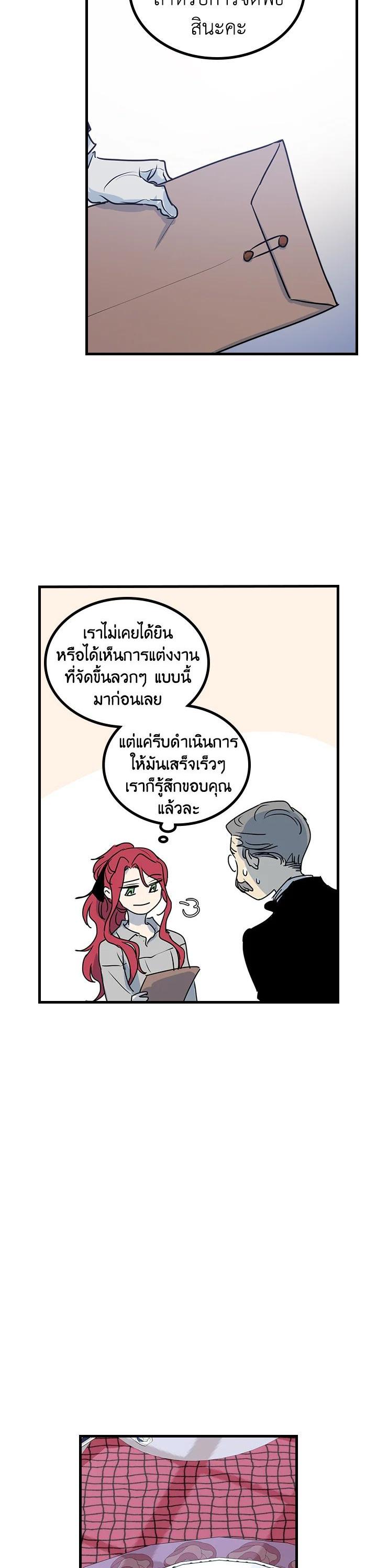 Manga-lc-com อ่านมังงะ อ่านการ์ตูน ออนไลน์ ฟรี The Lady and The Beast ตอนที่ 1 2 3 4 5 6 7 8 9 10 11 12 13 14 ฟรี ไม่มีโฆษณา Manga-lc - อ่าน มังงะ อ่าน การ์ตูน ออนไลน์ อ่านมังงะ ฟรี