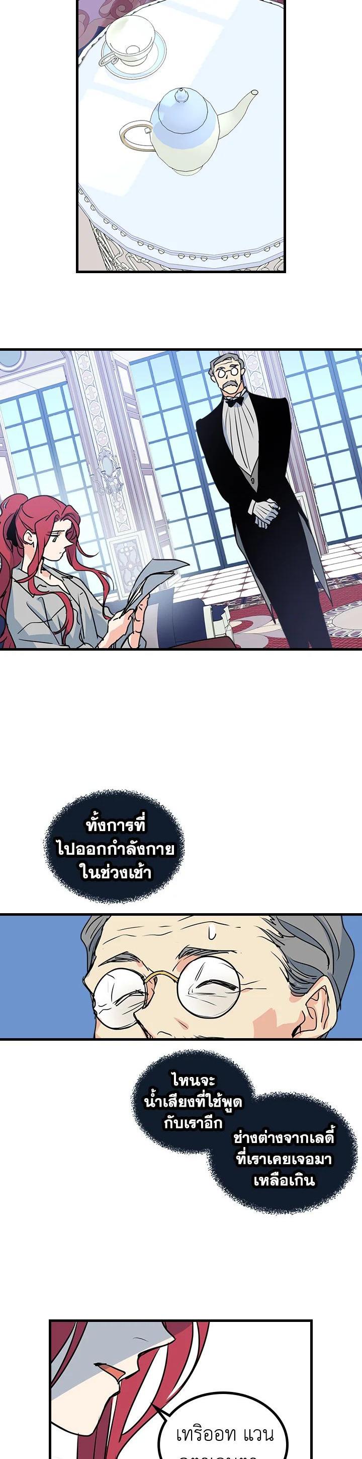 Manga-lc-com อ่านมังงะ อ่านการ์ตูน ออนไลน์ ฟรี The Lady and The Beast ตอนที่ 1 2 3 4 5 6 7 8 9 10 11 12 13 14 ฟรี ไม่มีโฆษณา Manga-lc - อ่าน มังงะ อ่าน การ์ตูน ออนไลน์ อ่านมังงะ ฟรี