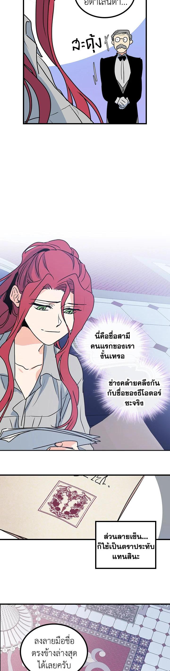 Manga-lc-com อ่านมังงะ อ่านการ์ตูน ออนไลน์ ฟรี The Lady and The Beast ตอนที่ 1 2 3 4 5 6 7 8 9 10 11 12 13 14 ฟรี ไม่มีโฆษณา Manga-lc - อ่าน มังงะ อ่าน การ์ตูน ออนไลน์ อ่านมังงะ ฟรี