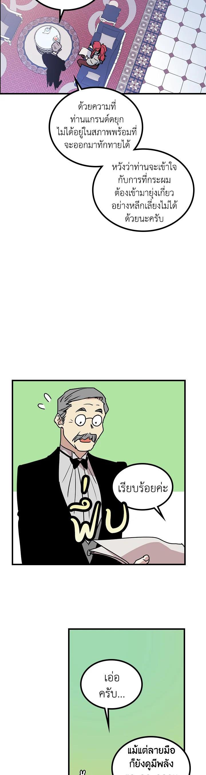 Manga-lc-com อ่านมังงะ อ่านการ์ตูน ออนไลน์ ฟรี The Lady and The Beast ตอนที่ 1 2 3 4 5 6 7 8 9 10 11 12 13 14 ฟรี ไม่มีโฆษณา Manga-lc - อ่าน มังงะ อ่าน การ์ตูน ออนไลน์ อ่านมังงะ ฟรี