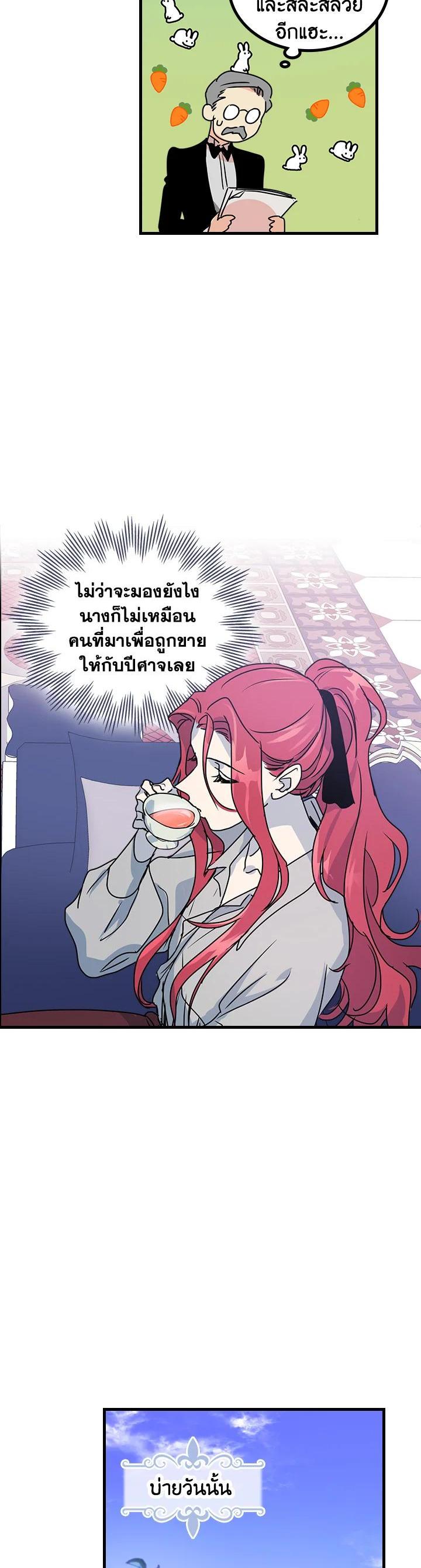 Manga-lc-com อ่านมังงะ อ่านการ์ตูน ออนไลน์ ฟรี The Lady and The Beast ตอนที่ 1 2 3 4 5 6 7 8 9 10 11 12 13 14 ฟรี ไม่มีโฆษณา Manga-lc - อ่าน มังงะ อ่าน การ์ตูน ออนไลน์ อ่านมังงะ ฟรี