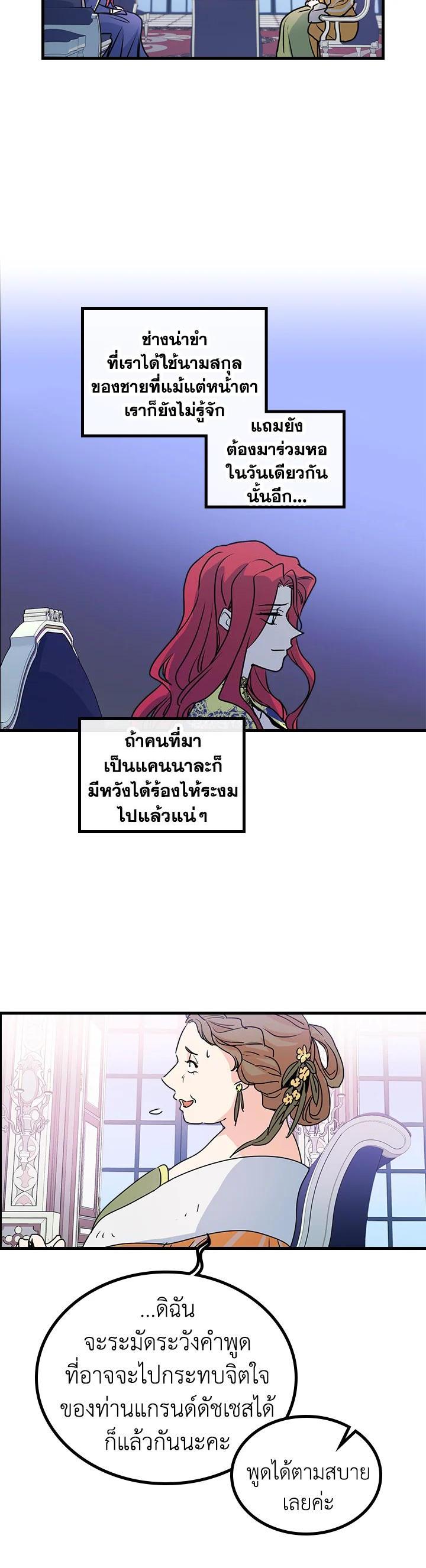 Manga-lc-com อ่านมังงะ อ่านการ์ตูน ออนไลน์ ฟรี The Lady and The Beast ตอนที่ 1 2 3 4 5 6 7 8 9 10 11 12 13 14 ฟรี ไม่มีโฆษณา Manga-lc - อ่าน มังงะ อ่าน การ์ตูน ออนไลน์ อ่านมังงะ ฟรี