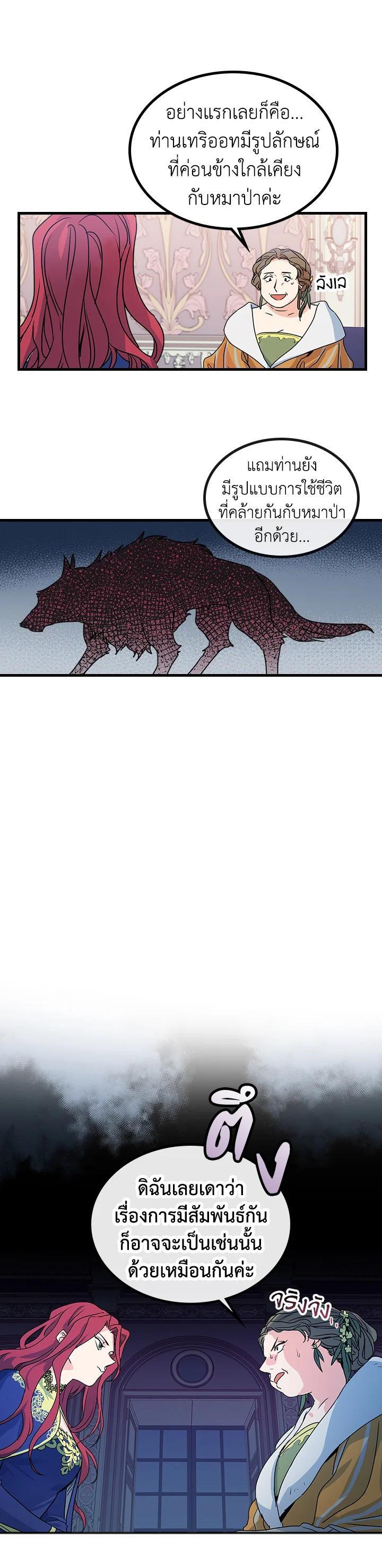 Manga-lc-com อ่านมังงะ อ่านการ์ตูน ออนไลน์ ฟรี The Lady and The Beast ตอนที่ 1 2 3 4 5 6 7 8 9 10 11 12 13 14 ฟรี ไม่มีโฆษณา Manga-lc - อ่าน มังงะ อ่าน การ์ตูน ออนไลน์ อ่านมังงะ ฟรี