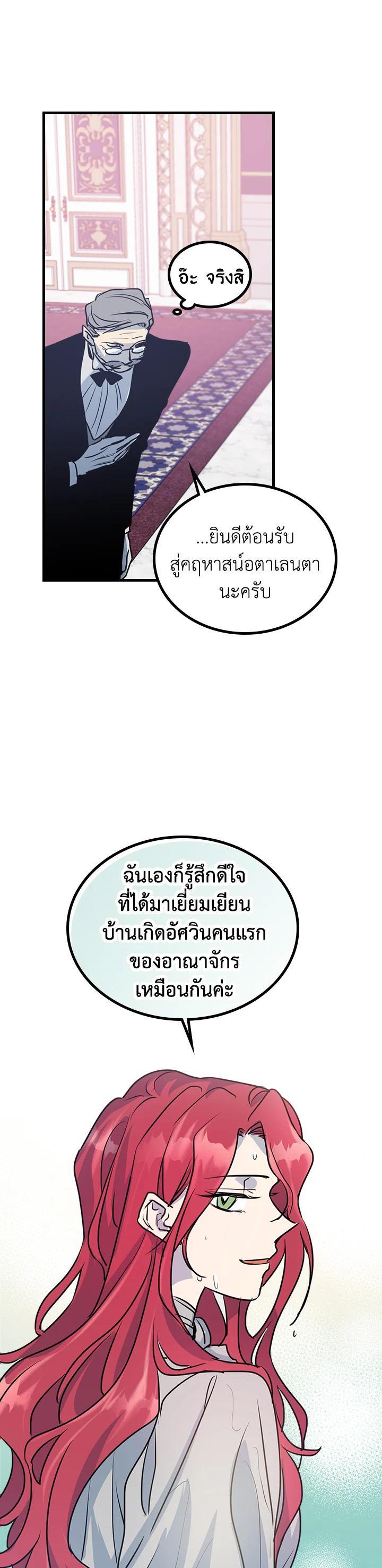 Manga-lc-com อ่านมังงะ อ่านการ์ตูน ออนไลน์ ฟรี The Lady and The Beast ตอนที่ 1 2 3 4 5 6 7 8 9 10 11 12 13 14 ฟรี ไม่มีโฆษณา Manga-lc - อ่าน มังงะ อ่าน การ์ตูน ออนไลน์ อ่านมังงะ ฟรี