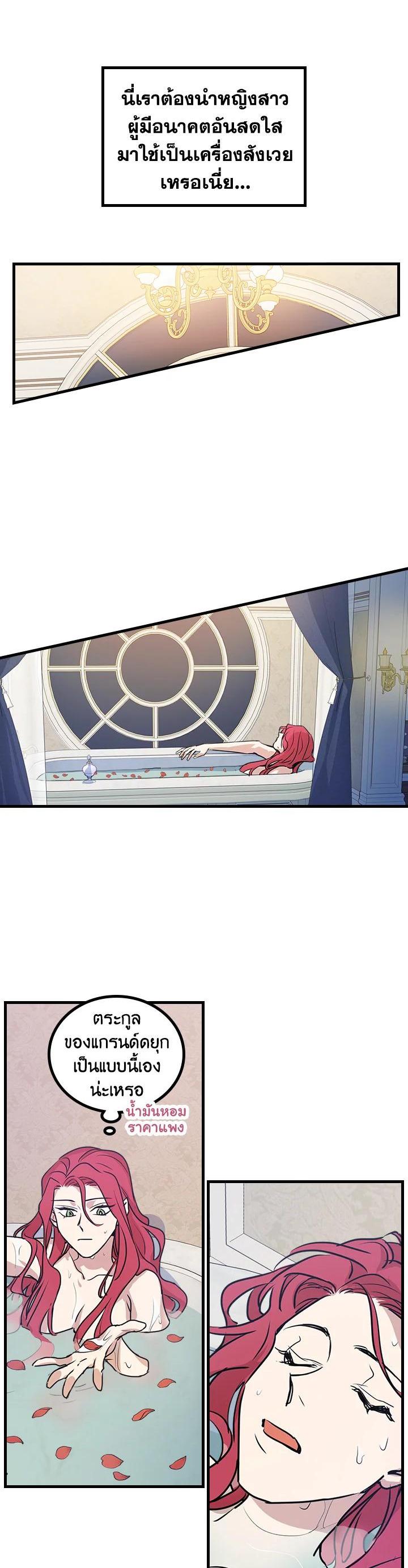 Manga-lc-com อ่านมังงะ อ่านการ์ตูน ออนไลน์ ฟรี The Lady and The Beast ตอนที่ 1 2 3 4 5 6 7 8 9 10 11 12 13 14 ฟรี ไม่มีโฆษณา Manga-lc - อ่าน มังงะ อ่าน การ์ตูน ออนไลน์ อ่านมังงะ ฟรี