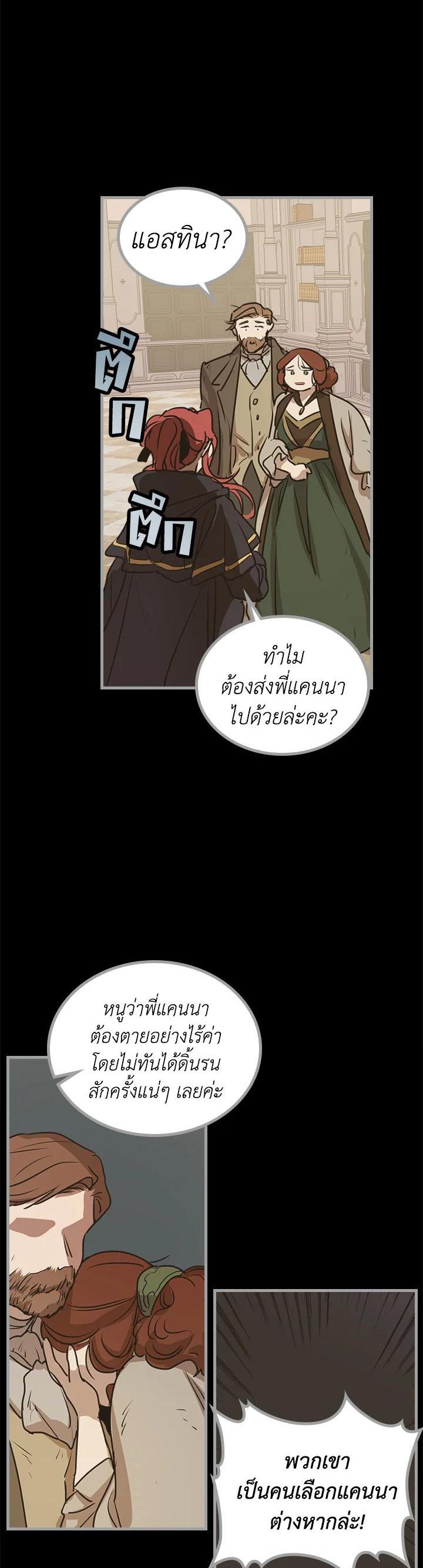 Manga-lc-com อ่านมังงะ อ่านการ์ตูน ออนไลน์ ฟรี The Lady and The Beast ตอนที่ 1 2 3 4 5 6 7 8 9 10 11 12 13 14 ฟรี ไม่มีโฆษณา Manga-lc - อ่าน มังงะ อ่าน การ์ตูน ออนไลน์ อ่านมังงะ ฟรี