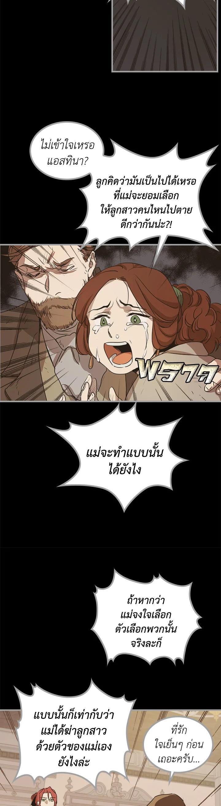 Manga-lc-com อ่านมังงะ อ่านการ์ตูน ออนไลน์ ฟรี The Lady and The Beast ตอนที่ 1 2 3 4 5 6 7 8 9 10 11 12 13 14 ฟรี ไม่มีโฆษณา Manga-lc - อ่าน มังงะ อ่าน การ์ตูน ออนไลน์ อ่านมังงะ ฟรี