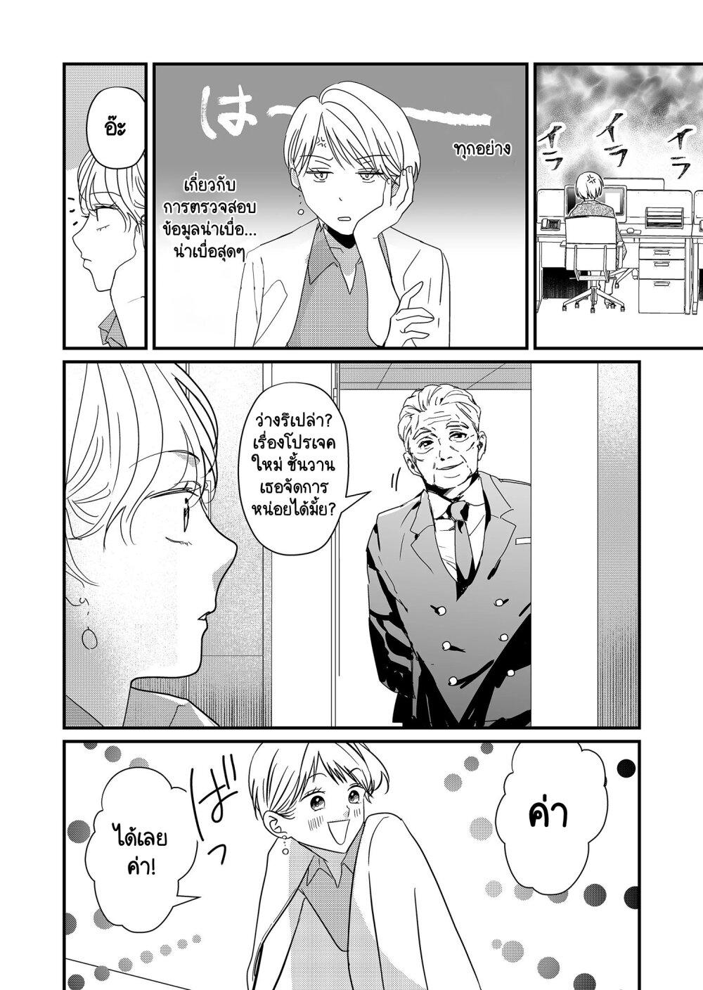 Manga-lc-com อ่านมังงะ อ่านการ์ตูน ออนไลน์ ฟรี Tokimori-san ga Muboubi desu!! ตอนที่ 1 2 3 4 5 6 7 8 9 10 11 12 13 14 ฟรี ไม่มีโฆษณา Manga-lc - อ่าน มังงะ อ่าน การ์ตูน ออนไลน์ อ่านมังงะ ฟรี