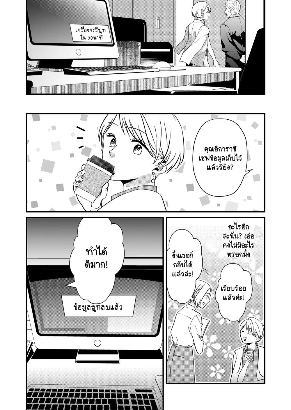 Manga-lc-com อ่านมังงะ อ่านการ์ตูน ออนไลน์ ฟรี Tokimori-san ga Muboubi desu!! ตอนที่ 1 2 3 4 5 6 7 8 9 10 11 12 13 14 ฟรี ไม่มีโฆษณา Manga-lc - อ่าน มังงะ อ่าน การ์ตูน ออนไลน์ อ่านมังงะ ฟรี