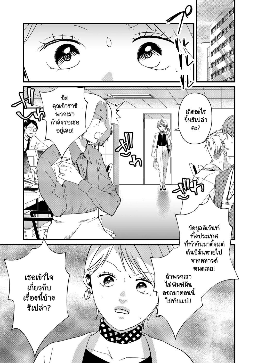 Manga-lc-com อ่านมังงะ อ่านการ์ตูน ออนไลน์ ฟรี Tokimori-san ga Muboubi desu!! ตอนที่ 1 2 3 4 5 6 7 8 9 10 11 12 13 14 ฟรี ไม่มีโฆษณา Manga-lc - อ่าน มังงะ อ่าน การ์ตูน ออนไลน์ อ่านมังงะ ฟรี