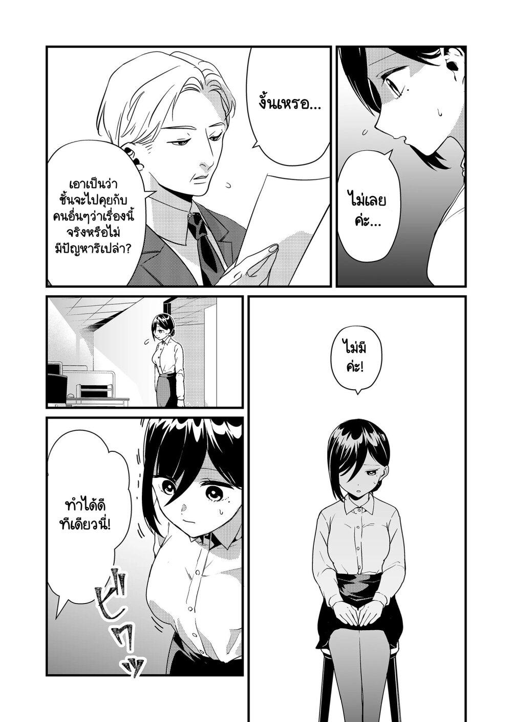 Manga-lc-com อ่านมังงะ อ่านการ์ตูน ออนไลน์ ฟรี Tokimori-san ga Muboubi desu!! ตอนที่ 1 2 3 4 5 6 7 8 9 10 11 12 13 14 ฟรี ไม่มีโฆษณา Manga-lc - อ่าน มังงะ อ่าน การ์ตูน ออนไลน์ อ่านมังงะ ฟรี